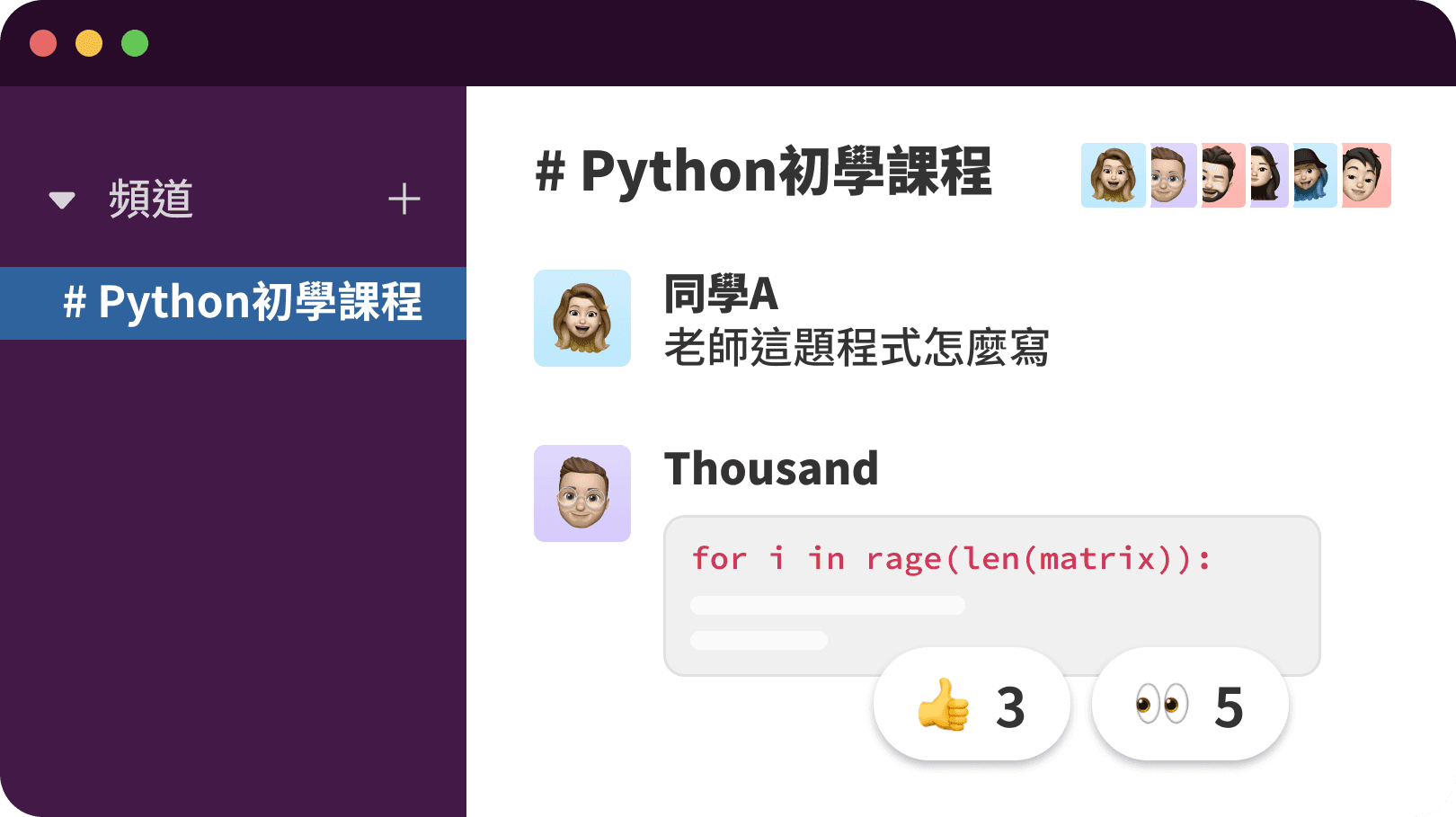 全套課程規劃完善,帶領孩子從零基礎到大神