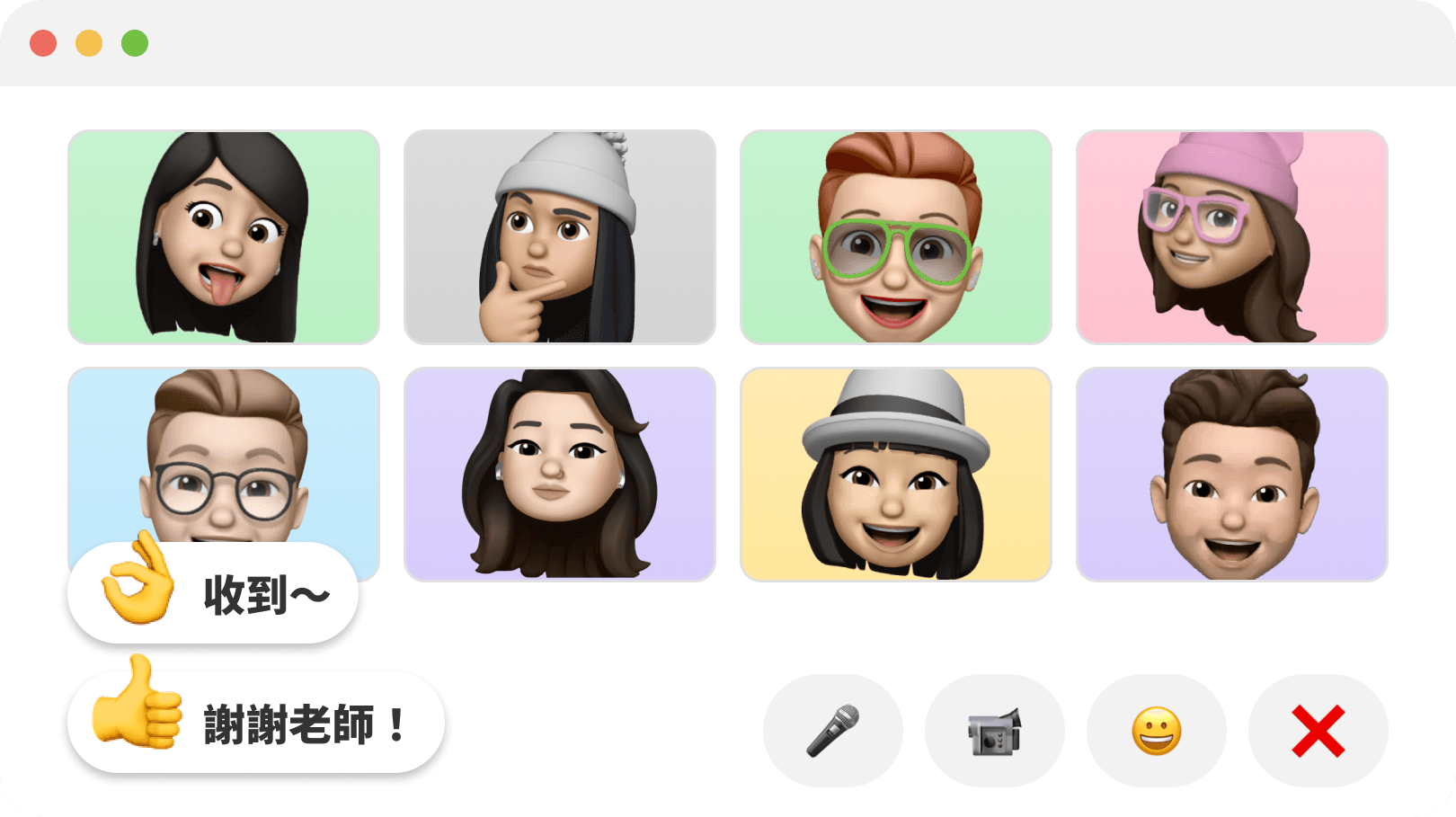 使用 Discord 與 Google Meet,達到線上線下溝通零時差