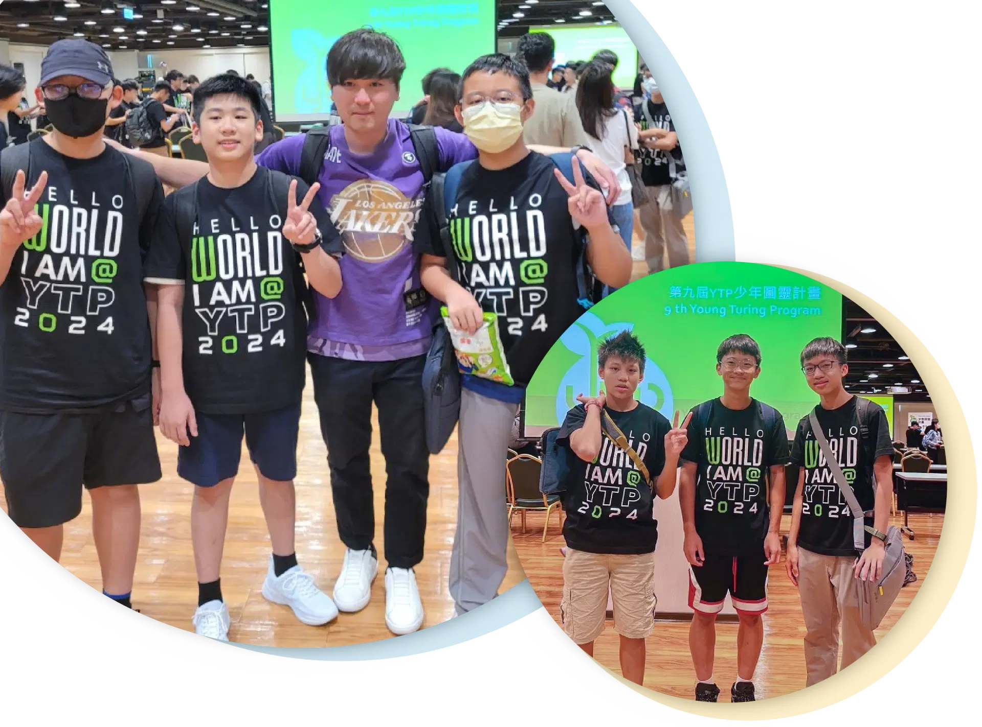 圖靈計畫示意圖